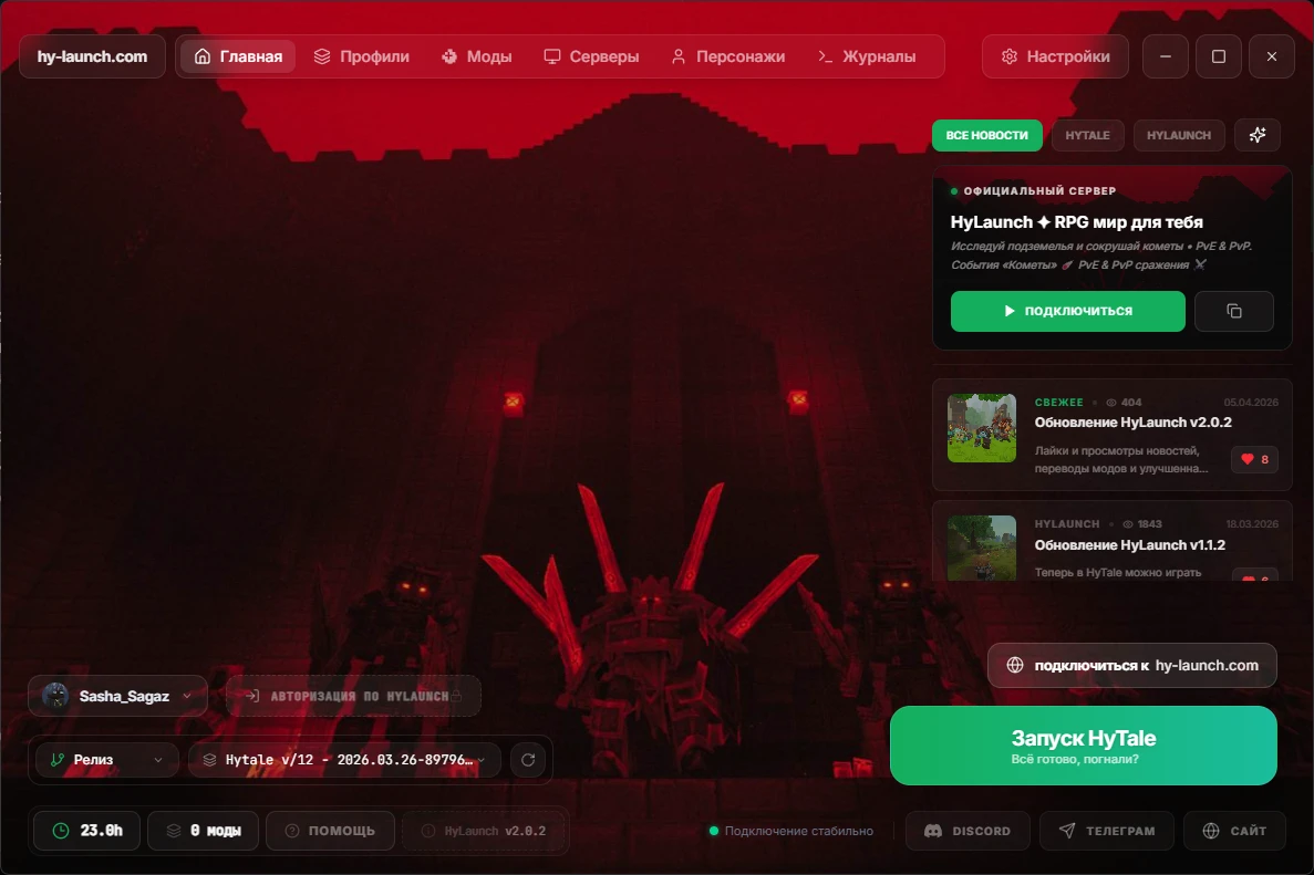 Снимок экрана 2026-04-30 000445.png