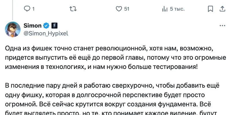 Саймон рассказал, как будут выходить главы и развиваться сюжет в Hytale